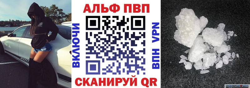 сайты даркнета формула  Электросталь  APVP СК КРИС  где купить наркоту 