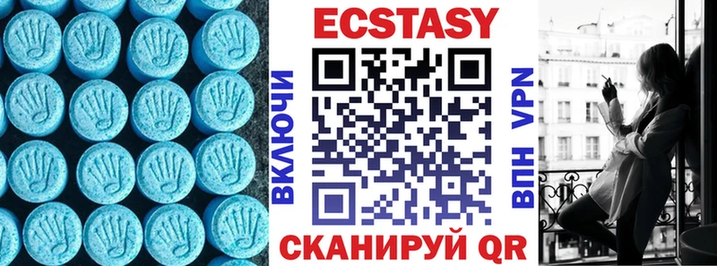 ЭКСТАЗИ 300 mg  даркнет сайт  shop официальный сайт  Электросталь 