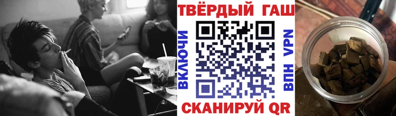 Гашиш гарик  магазин    Электросталь 