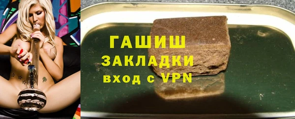 бошки Верхнеуральск