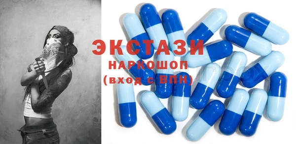 стаф Волоколамск