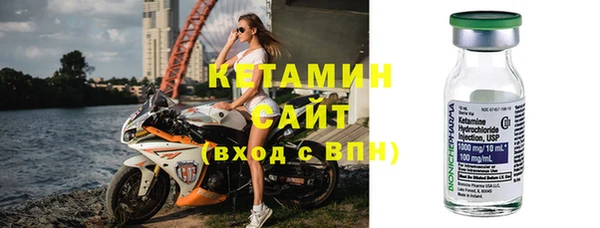 стаф Волоколамск