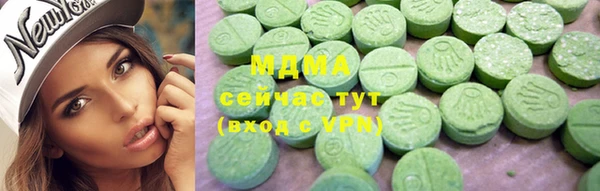 бутират Верхний Тагил