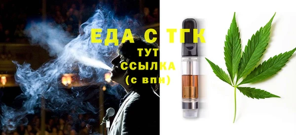 бошки Верхнеуральск