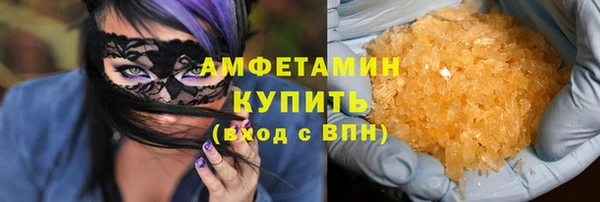 бутират Верхний Тагил