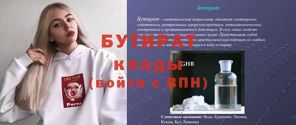 гидропоника Володарск