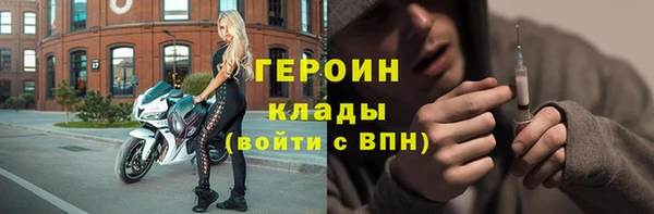 бутират Верхний Тагил