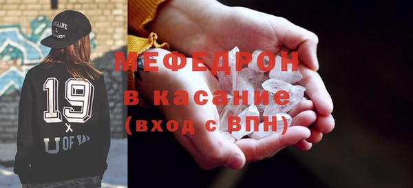 бошки Верхнеуральск