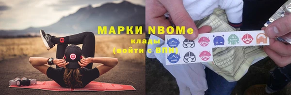 бутират Верхний Тагил
