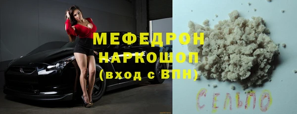 бошки Верхнеуральск
