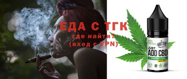 стаф Волоколамск