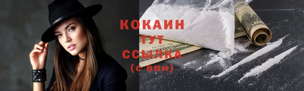 бутират Верхний Тагил