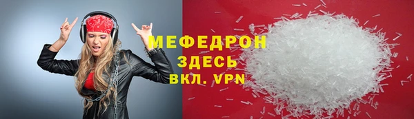 бутират Верхний Тагил