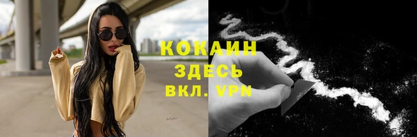 бутират Верхний Тагил