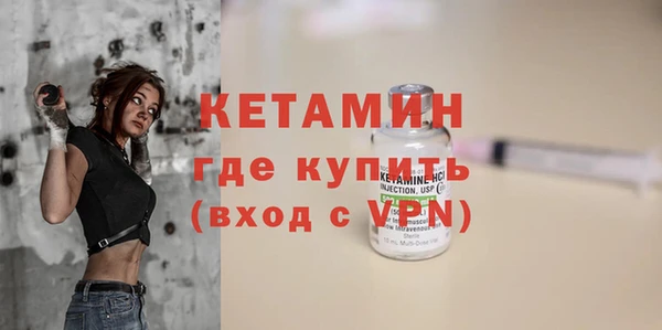 стаф Волоколамск