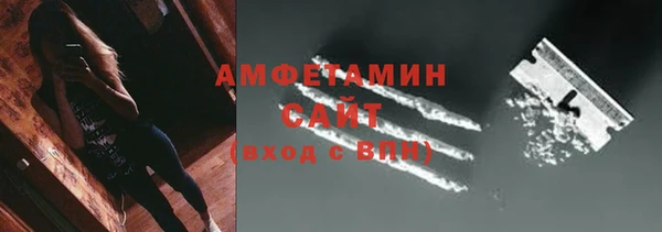 бошки Верхнеуральск