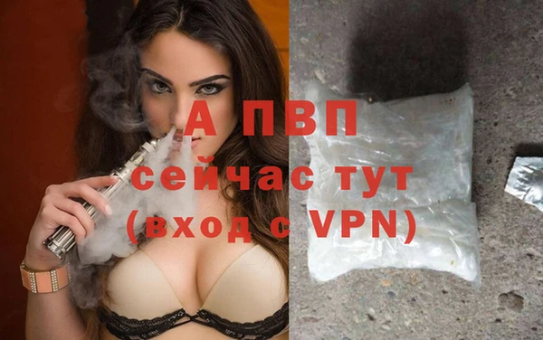 бутират Верхний Тагил