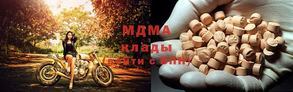 мдпв Волосово