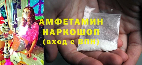 spice Верея