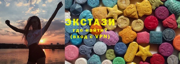 стаф Волоколамск