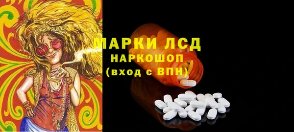 бутират Верхний Тагил