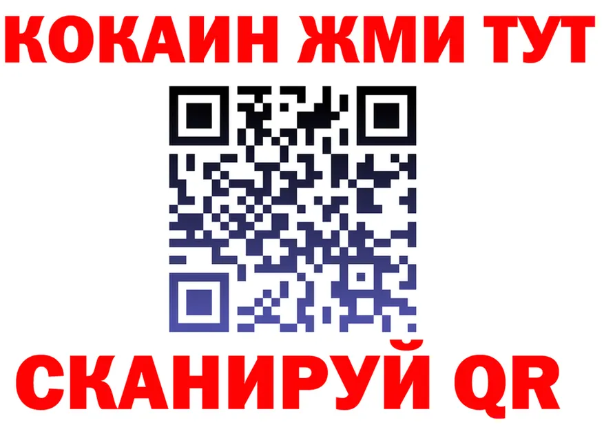КЕТАМИН VHQ вход это гидра Электросталь