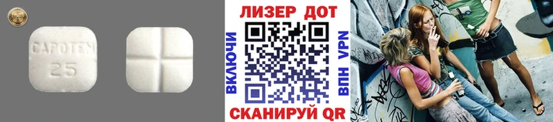 Лсд 25 экстази ecstasy Электросталь