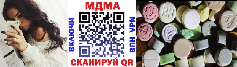 MDMA crystal  Электросталь 