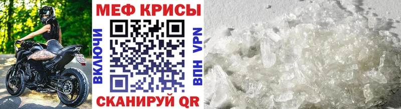 МЕФ VHQ Электросталь