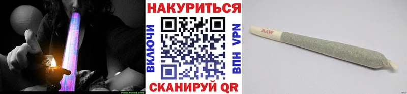 Конопля Amnesia закладки Электросталь